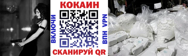 Купить закладку Шарья ГАШИШ 