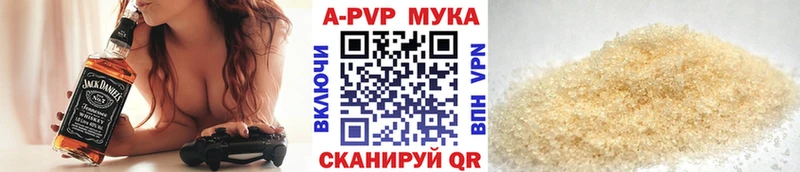 Alpha-PVP Crystall  Шарья 
