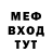 КЕТАМИН VHQ Boo Xna