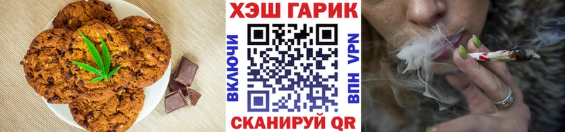 Печенье с ТГК марихуана  Шарья 