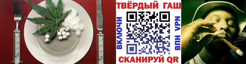 Cannafood конопля Шарья
