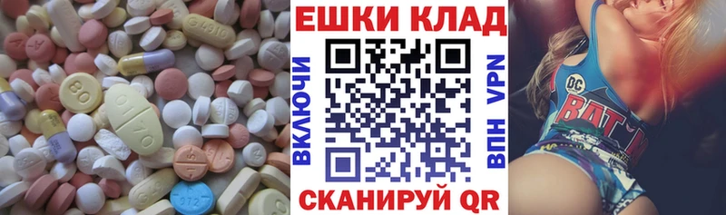 купить   блэк спрут как зайти  площадка клад  Шарья  ЭКСТАЗИ louis Vuitton 