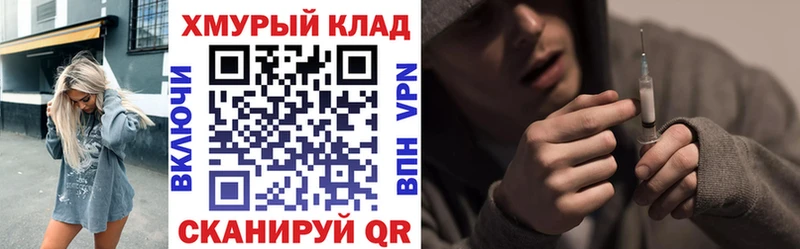 Героин гречка  купить наркотик  Шарья 