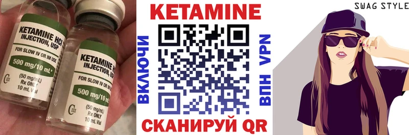 Кетамин VHQ  blacksprut ссылка  Шарья  дарнет шоп 