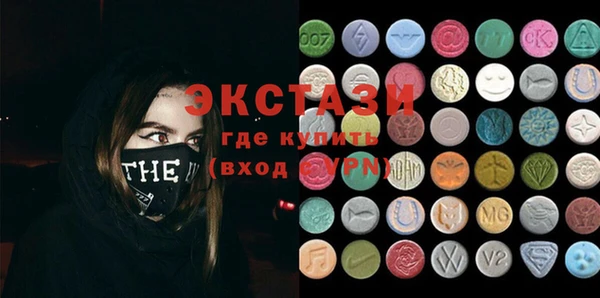 тгк Балабаново