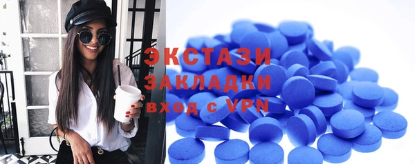 тгк Балабаново