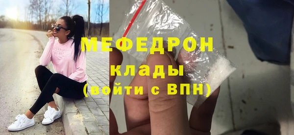 тгк Балабаново