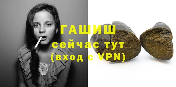 шишки Балахна