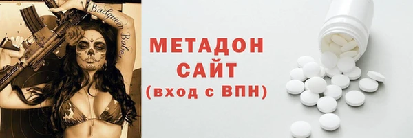 Альфа ПВП Ростов