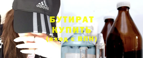 тгк Балабаново