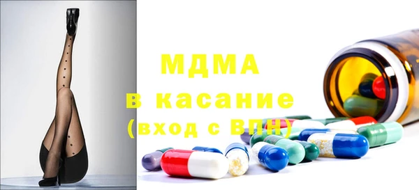 тгк Балабаново