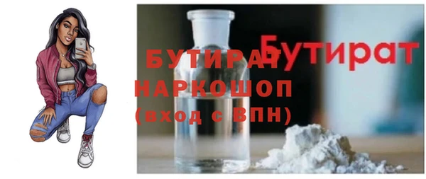 шишки Балахна