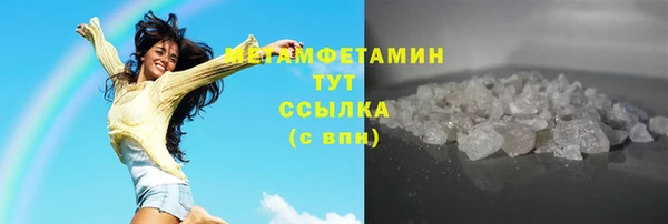каннабис Рославль