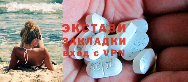 тгк Балабаново