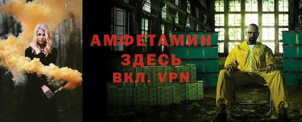 тгк Балабаново