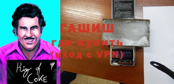 шишки Балахна
