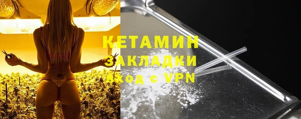 тгк Балабаново