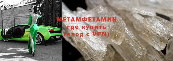тгк Балабаново