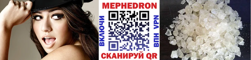 продажа наркотиков  Шарья  МЕФ мука 