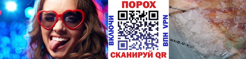 как найти наркотики  Шарья  Первитин кристалл 